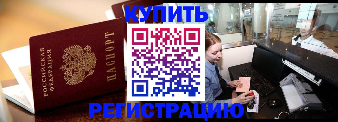 найти адрес прописки в Волжске